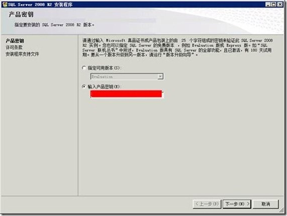 VMM2012应用指南之2- 准备VMM2012虚拟机_VMM_08