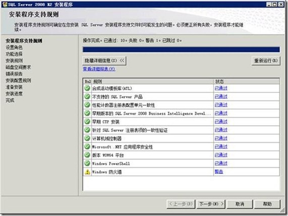 VMM2012应用指南之2- 准备VMM2012虚拟机_VMM_10