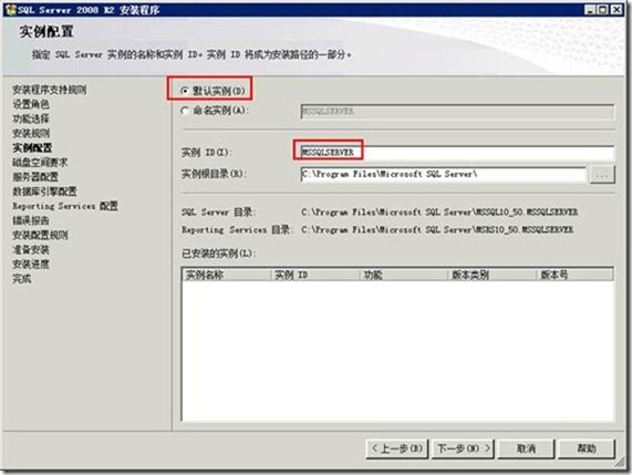 VMM2012应用指南之2- 准备VMM2012虚拟机_Hyper-V_14