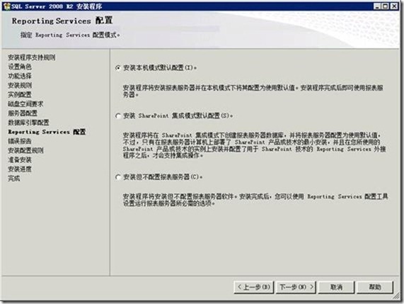 VMM2012应用指南之2- 准备VMM2012虚拟机_Hyper-V_18