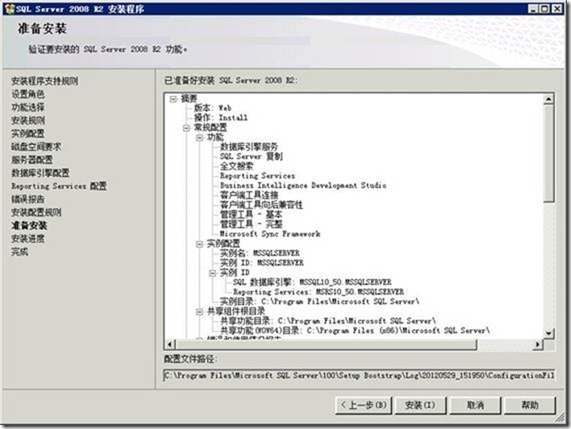 VMM2012应用指南之2- 准备VMM2012虚拟机_Hyper-V_20