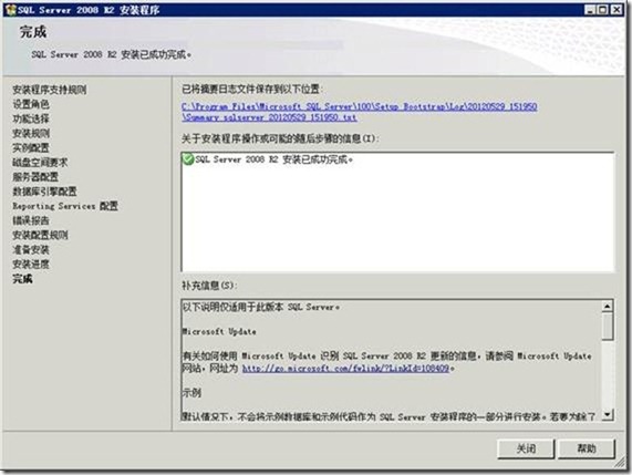 VMM2012应用指南之2- 准备VMM2012虚拟机_Hyper-V_21