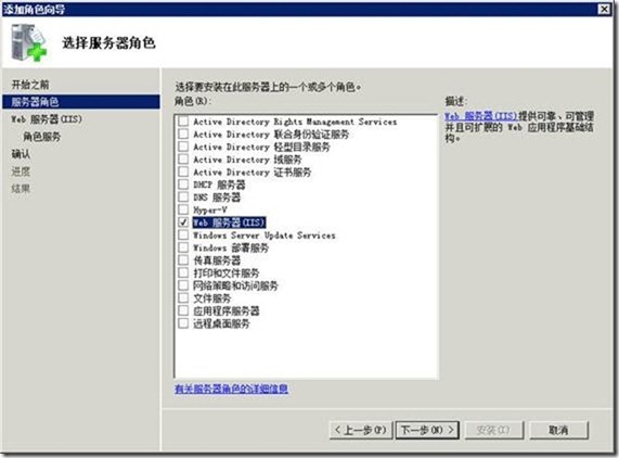 VMM2012应用指南之3-安装VMM2012 _SCVMM