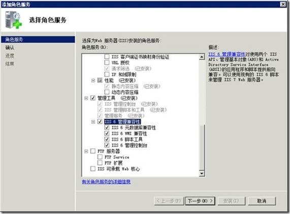 VMM2012应用指南之3-安装VMM2012 _SCVMM_02