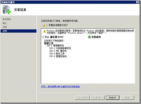 VMM2012应用指南之3-安装VMM2012 _SCVMM_03