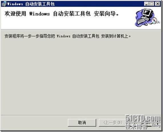 VMM2012应用指南之3-安装VMM2012 _SCVMM_05