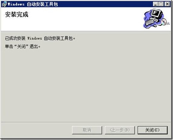 VMM2012应用指南之3-安装VMM2012 _SCVMM_08