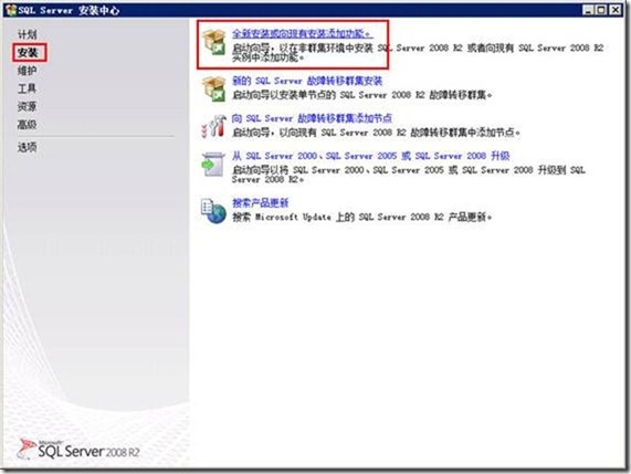 VMM2012应用指南之3-安装VMM2012 _SCVMM_09