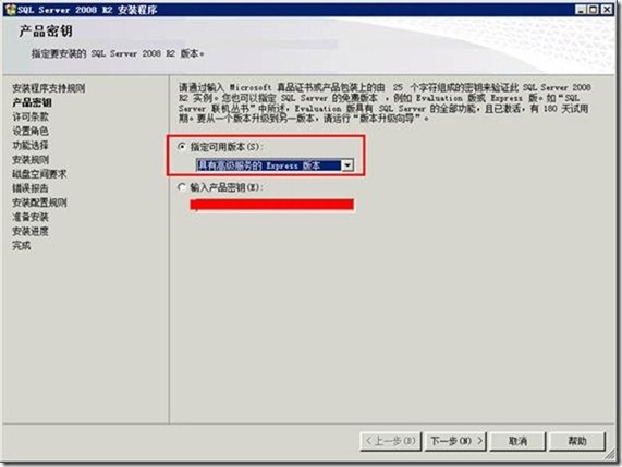 VMM2012应用指南之3-安装VMM2012 _SCVMM_10