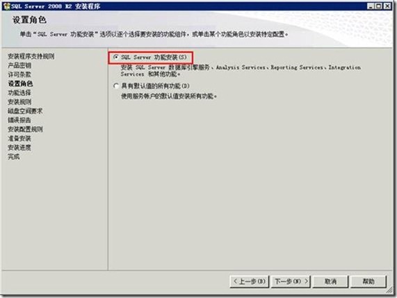 VMM2012应用指南之3-安装VMM2012 _SCVMM_11