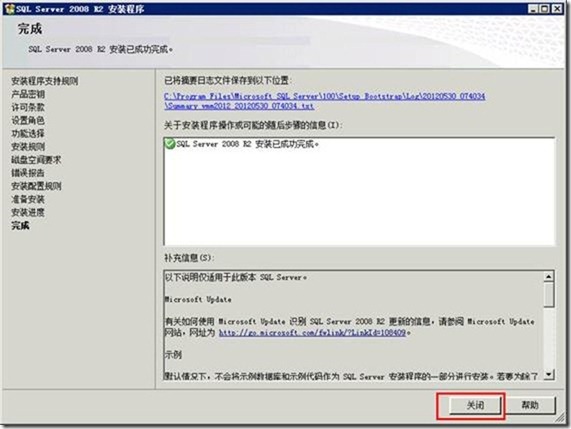 VMM2012应用指南之3-安装VMM2012 _SCVMM_13