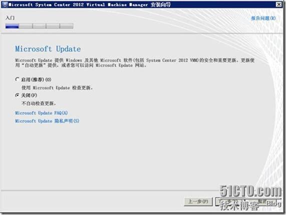 VMM2012应用指南之3-安装VMM2012 _SCVMM_19