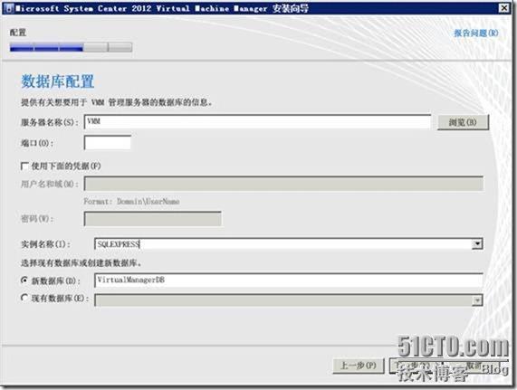 VMM2012应用指南之3-安装VMM2012 _SCVMM_34