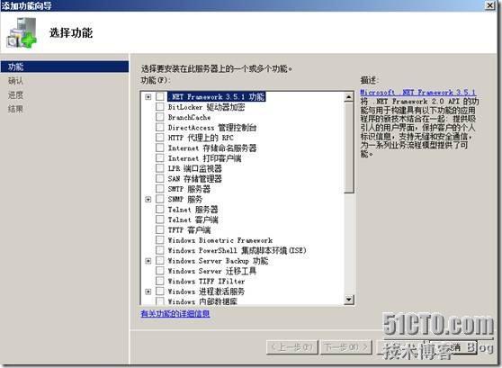 SCOM 2007 R2监控系统安装部署（一）SCOM简介及安装SQL Server 2008 R2 数据库_SCOM_02