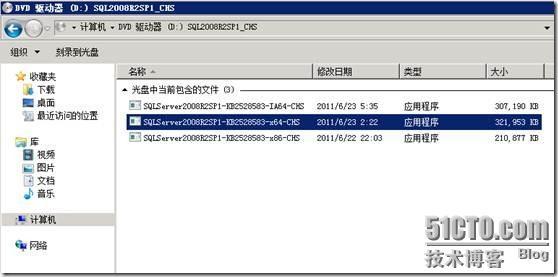 SCOM 2007 R2监控系统安装部署（一）SCOM简介及安装SQL Server 2008 R2 数据库_Microsoft_25