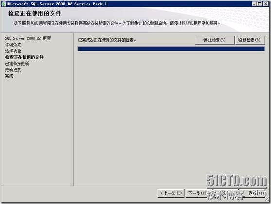 SCOM 2007 R2监控系统安装部署（一）SCOM简介及安装SQL Server 2008 R2 数据库_Microsoft_29