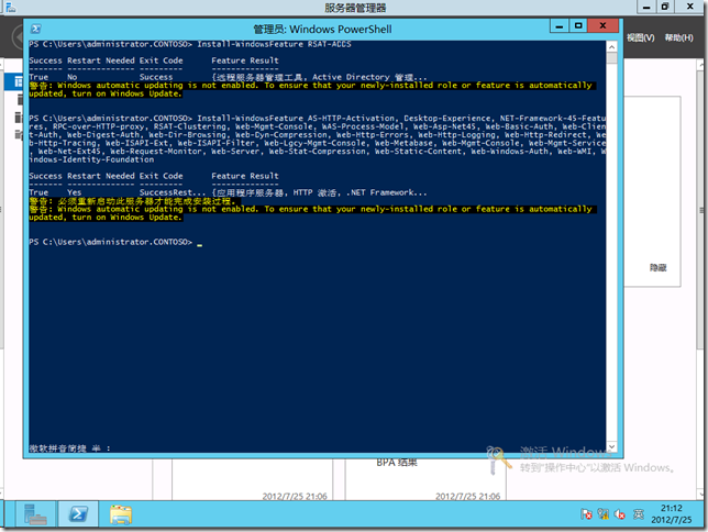 Exchange Server 2013之分角色部署 _Exchange Server 2013_03