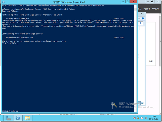 Exchange Server 2013之分角色部署 _Exchange Server 2013_06