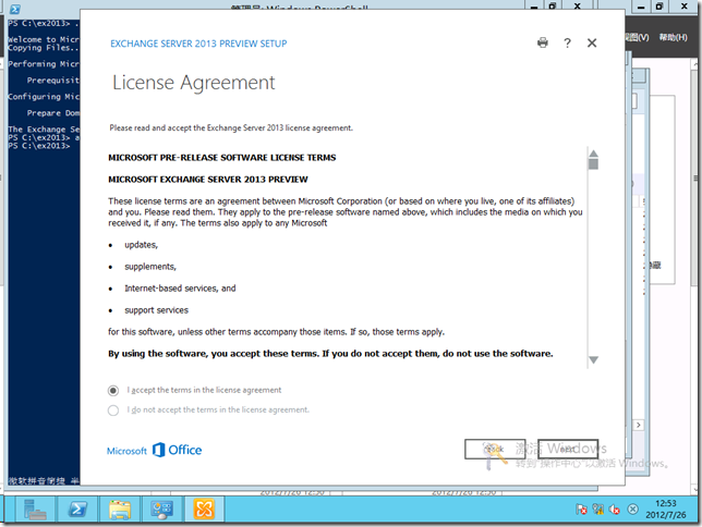 Exchange Server 2013之分角色部署_exchange2013_10