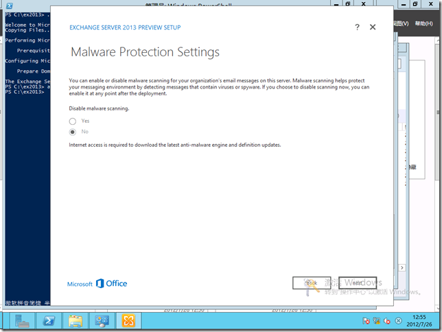 Exchange Server 2013之分角色部署_exchange2013_14