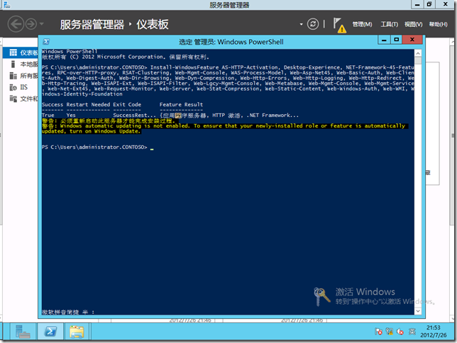 Exchange Server 2013之分角色部署 _Exchange Server 2013_17