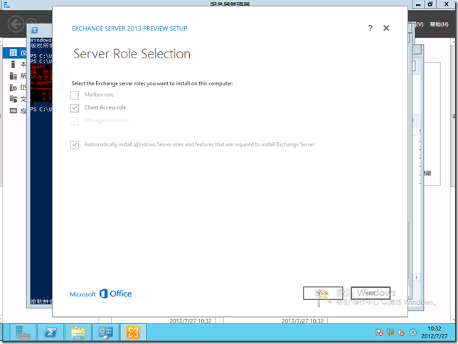 Exchange Server 2013之分角色部署 _Exchange Server 2013_18