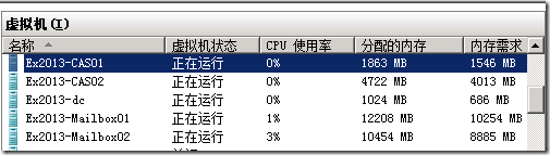 Exchange Server 2013之分角色部署_exchange2013_19