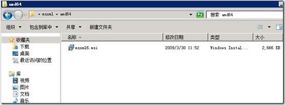 SCOM 2007 R2监控系统安装部署（四）使用SCOM 2007 R2监控AD域控制器_Microsoft_24