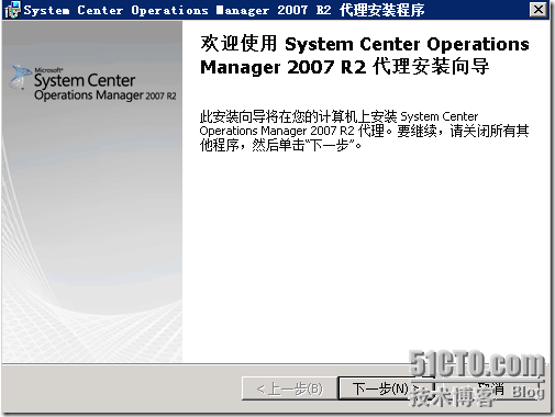 SCOM 2007 R2监控系统安装部署（四）使用SCOM 2007 R2监控AD域控制器_SCOM_27