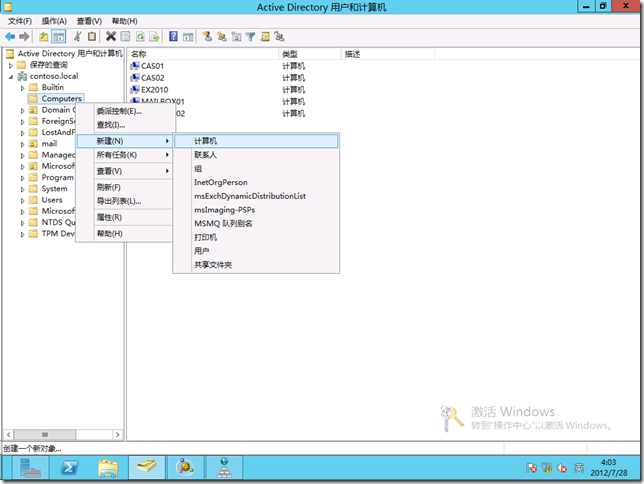 Exchange Server 2013之DAG高可用性配置_exchange2013_05