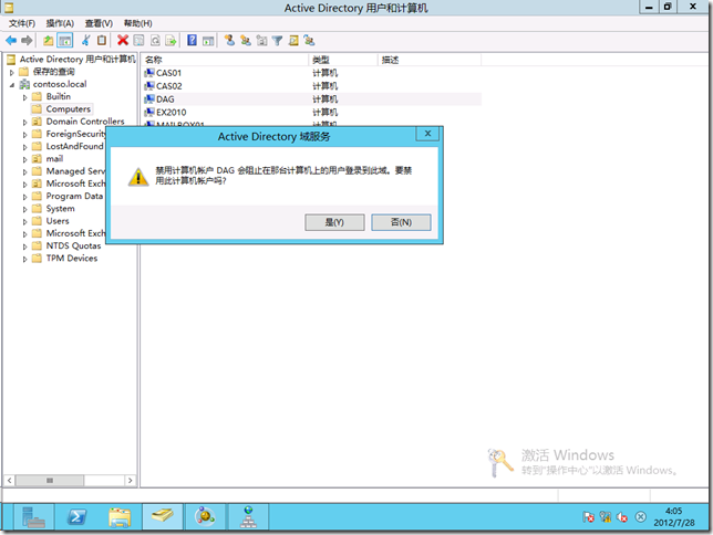 Exchange Server 2013之DAG高可用性配置_exchange2013_07