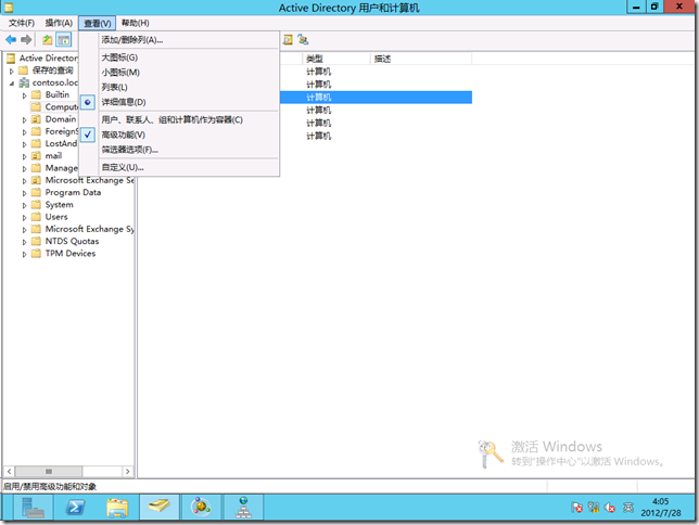 Exchange Server 2013之DAG高可用性配置_exchange2013_08