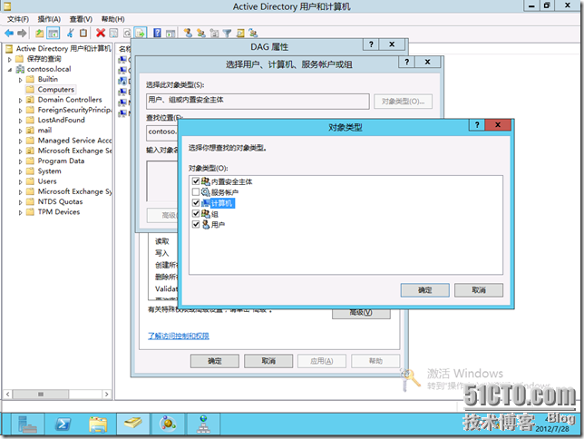 Exchange Server 2013之DAG高可用性配置_exchange2013_10