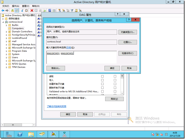 Exchange Server 2013之DAG高可用性配置_exchange2013_11