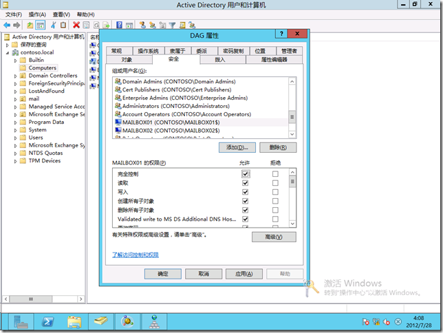 Exchange Server 2013之DAG高可用性配置_exchange2013_12