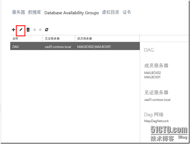 Exchange Server 2013之DAG高可用性配置_exchange2013_16