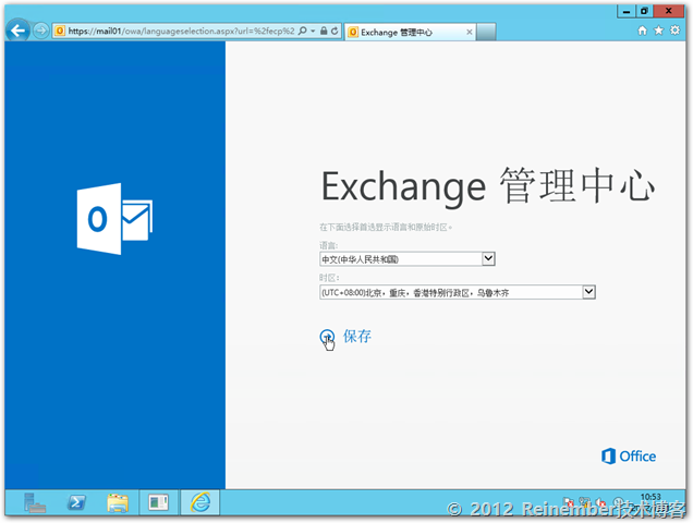 快速预览Office 15服务端：Exchange 2013_exchange 2013_32