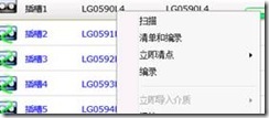 如何使用BE2012从磁带库中导入导出磁带_Backup_07