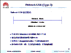 OSPF_的_09