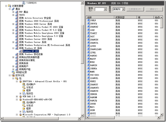 SCCM-自定义新集合添加所有Windows XP SP2客户端_Windows_11