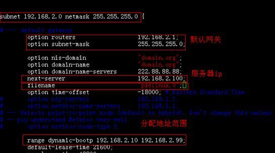 利用kickstart实现pxe安装_pxe_04