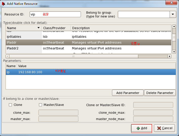 heartbeat + http/lvs 高可用实例_lvs_09