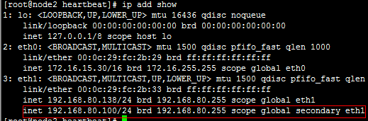 heartbeat + http/lvs 高可用实例_http_18