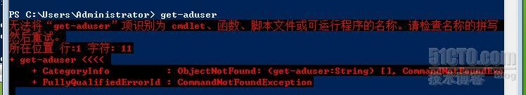 Powershell 管理Active Directory常用命令_powershell管理windows