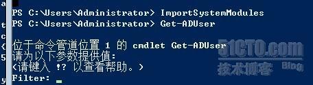 Powershell 管理Active Directory常用命令_powershell管理windows_02