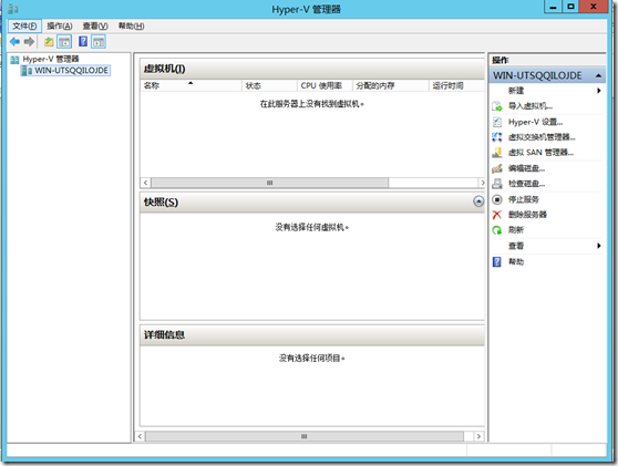 安装Hyperv 3、创建虚拟机_border_21