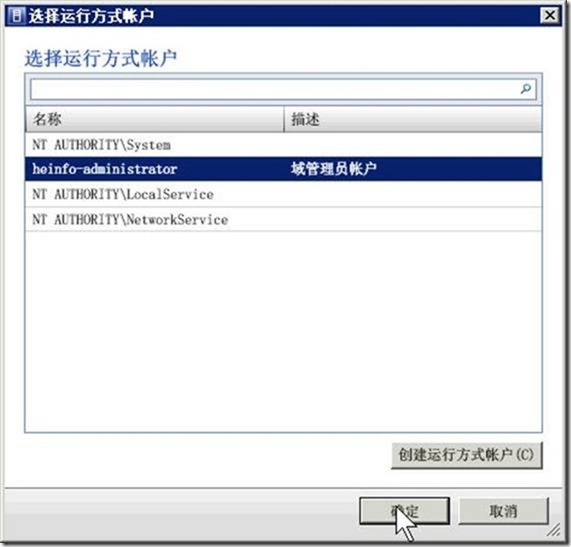 VMM2012应用指南之7-向VMM中添加库服务器_Hyper-V_02