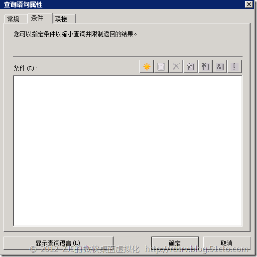 SCCM 2012系列7 软件播发上_SCCM_09