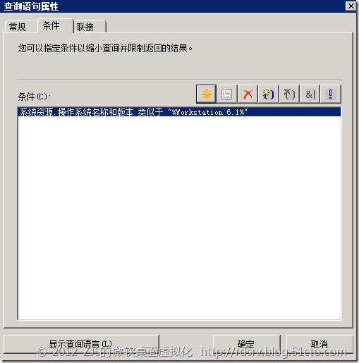 SCCM 2012系列7 软件播发上_软件分发_13