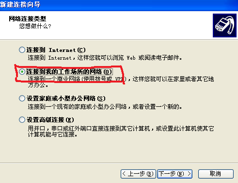 L2TP over IPSEC（使用IPSEC传输模式保护)_L2TP IPSEC_02